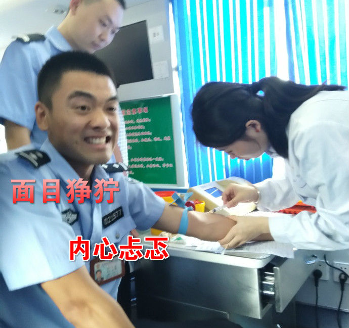 疼skr人！警察在移動獻(xiàn)血車上的表情包亮了