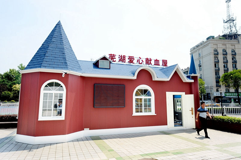 為什么越來(lái)越多血液中心傾向于選擇移動(dòng)獻(xiàn)血屋？